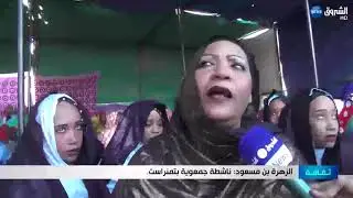اغنية بقاين  من الطبوع المعروفة بالهقار