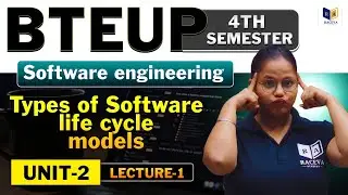 Software Engineering | Types of Software Life Cycle Models |  Unit-2 Lec-1🔥| Polytechnic 4th Sem