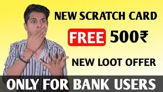 Google Pay (Tez) New Offer ! Earn Free ₹500 || Latest Big Update 2020 ||