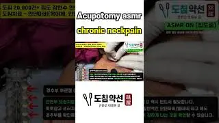 Acupotomy - chronic neck pain