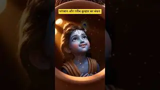 The Amazing Story of Balkrishna and the Potter | The Secret of True Devotion 🔥| #desrify |#mythology