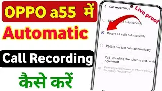 Oppo a55 me call recording kaise kare | oppo a55 call recording setting