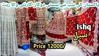 *Sale Stock*Redy To wear Bridal dresses Letest 2024 Collection Cheapest price #firstchoice #bridal