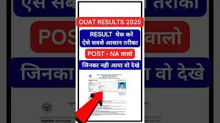 OUAT Result 2025 UG | #howtodownloadouatresult2025 #ouatentrance​ #ouatresult2025 #ouat2025