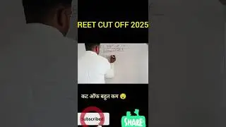 #reet_cut_off_2025  #reet_exam_science_math_cut_off