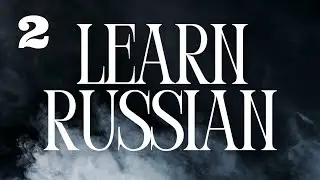 &ldquo;Speak Like a Native! Common Russian Words You Must Know!&rdquo;learn russian part-2