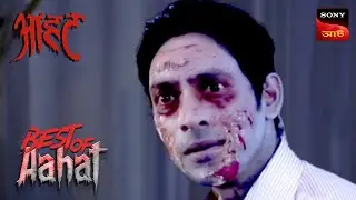 Aahat - আহত (Bengali) - Haunted Housing Society - 26th June, 2016
