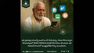 Mana Mitra: Get 500+ Govt Services on WhatsApp | AP Govt New Initiative