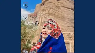 وين العسل يانوب