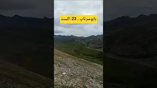 Babusar Top Today latest update | Naran kaghan valley