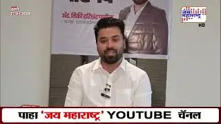 Thane | अपक्ष उमेदवार Vicky Patil यांना उच्चभ्रू सोसायटीमध्ये प्रवेश नाकारला;जनहित याचिका दाखल करणार