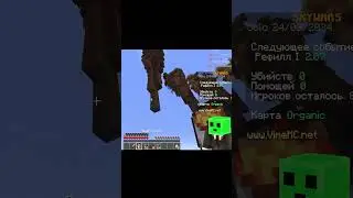 ЯЙЦО  - УБИЛО  #vtuber #minecraft #майнкрафт  #nb #stream #nuby  #memes #minecraftmemes #shorts