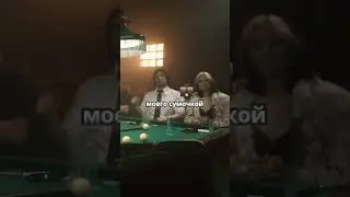Шутки и деньги 