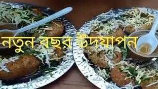 Happy new year celebration.