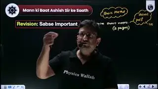#revisionstrategy by ashish sir PW 😯 pls support❤ #physicswallah #pw #iitmotivation