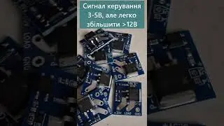 P-channel MOSFET модуль до 50А с опторазвязкой | Коммутация плюса питания 3&ndash;5В