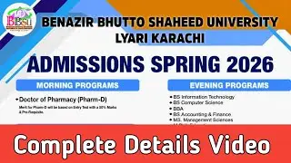BBSUL Admission 2026 | Benazir University Lyari Karachi Admission 2026 | BBSUL Past Papers