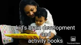 Kids brain development and Activity books /Books for kids malayalam #kids #bookforkids #brainbook