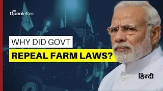 Why did Govt Repeal Farm Laws? | An Open Letter
