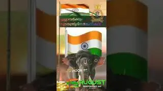 Happy independence day team universal king pambadi Rajan group🇮🇳🇮🇳🇮🇳🇮🇳🇮🇳 🇮🇳🇮🇳🇮🇳🇮🇳🇮🇳