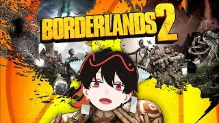 【Borderlands2】4をやる前に2からやってストーリーを思い出そう
