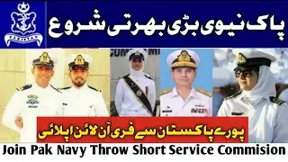 Pakistan Navy Sailor Jobs Online Apply 2025 | Pak Navy New Jobs 2025 | Pak Navy Online Apply 2025