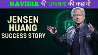 Jensen Huang Success Story in Hindi | NVIDIA Founder