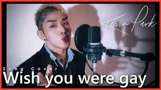 [Kevin Park] Billie Eilish - Wish you were gay (Kevin Park Cover) [EN/KR]