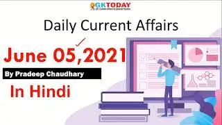 5 June 2021 Current affairs| Current affairs Today |  GKToday