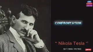 Ask These 3 Questions and You’ll See Their True Nature Clearly Quotes & Life Lessons of Nikola Tesla