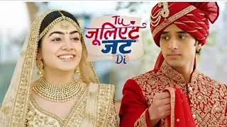 Tu Juliet Jatt Di NEW PROMO 28 January 2026 | Nawab Heer Upcoming Love Story | 28 जनवरी | Review 