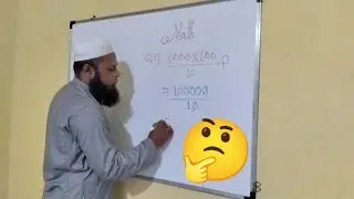 99% Log Galat Karte Hain 😱 |1000&times;100&divide;10 | Viral Maths #math​ #maths​ #mathematics​ #division​#divine