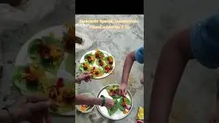 Sankranthi Special Gobbemmalu#shorts #short #shortvideo #youtubeshorts #trendingshorts  #shortsfeed