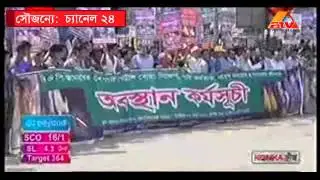 Bangla tv News Today 11 March 2015 Channel24 Afternoon Breaking News Live xvid xvid xvid