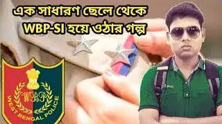 WBP SI SUCCESS STORY