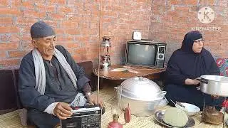 كفته ولحمه على بابور الجاز من ايد الحاجه العيشه البسيطه والناس الحلوة بتوع زمان