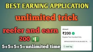 SMARTCOIN APP UNLIMITEDREFER TRICK GET Rs.220 | 2023BEST SELF EARNING APP | NEWEARNING APP TODAY
