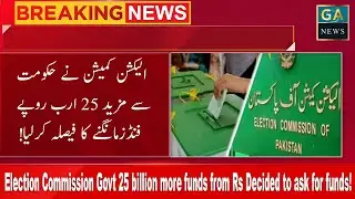 Election Commission Govt 25 billion more funds from Rs Decided to ask for funds!