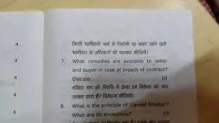 Contract Law 2 || LL.B 2nd Semester Questions paper (K-2004) 2022 || ccsustudyhub
