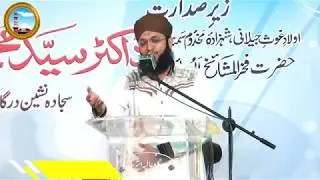Hafiz Tahir Qadri Naats - Salana Fatiha 06 August 2017 Dargah Alia Ashrafia