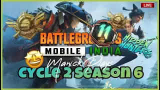 BGMI C2S6 IS HERE ⚡️|| MONTH 11 RP HIDDEN HUNTERS PURCHASE?🤔 #107 #bgmilive #rankpush #BMPS #pubg