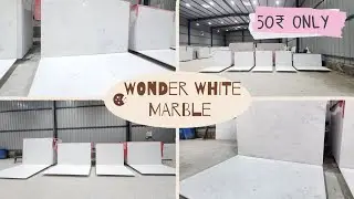 Wonder white marble | इटालियन मार्बल जैसा लूक | starting price 40₹ only | #italian  #whitemarble