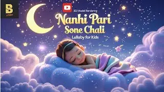 नन्ही परी सोने चली, हवा धीरे आना।  Nanhi pari sone chali, Hawa dheere aana - bedtime lullaby|Hindi