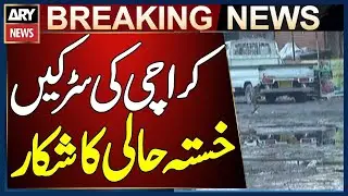 Karachi: Roads in Lines Area in a Dilapidated Condition