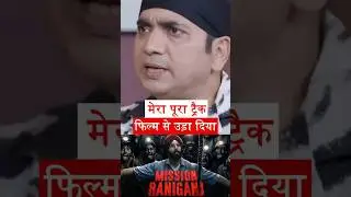 Mission Raniganj