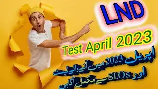 lnd test class 3/lnd test class 3 April 2023/EDUCATIONAL COMMISSION