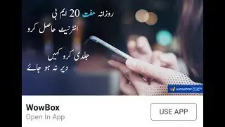 Wow Box Free Internet App