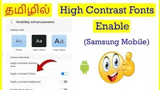 How to Enable High Contrast Fonts in Samsung Mobile Tamil | VividTech