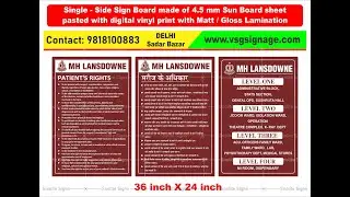 Hospital signs, Hospital sign board, Hospital signages, NABH signs for Hospital