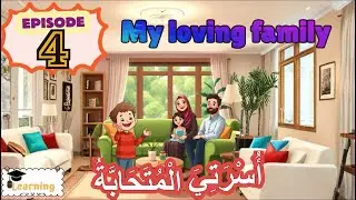 Arabic speaking practice for beginners pt 4